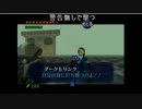 モリ・ゲーム アーカイブ トキくんー062