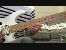 Racer X / Paul Gilbert /scarified  弾いてみました