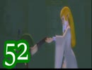 【実況】スカイウォードソードをやる事にした。52【ゼルダの伝説】