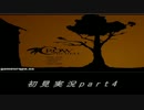 crow in hell　初見実況part4