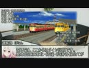 【A列車で行こうPC】美都川大ハッテン♂物語#02「開発スタート!」