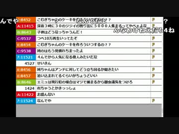【ch】うんこちゃん『あ』6/13【2017/01/24】