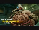 全キャラでPotG目指すOverWatch#04 ロードホッグ編+α【VOICEROID実況】