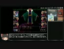 【ゆっくり実況】Wizardry7 ガーディアの宝珠 06:36:44 PART3/4【RTA】