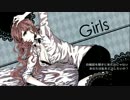 Girls 歌ってみた　《凪》
