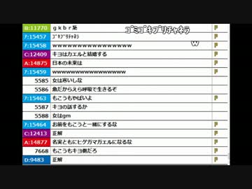 【ch】うんこちゃん『あ』8/13【2017/01/24】