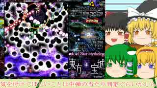 ｛目指ノマ｝＃１3後編「ゆっくり」