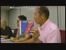 ②(4/5) 「向谷実の青春60切符」書籍の内容会議の可視化