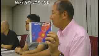 ②(4/5) 「向谷実の青春60切符」書籍の内容会議の可視化