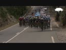 ダウンアンダー2017_第2ステージ_ハイライト版