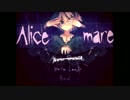 【実況】Alice mare#10～５つ目のセカイ。主人公の過去？【パート10】