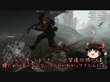 【BF1】コンクエラージで勝率55%をめざす。Part03【ゆっくり実況】