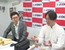 キックのオカルト会議 #1