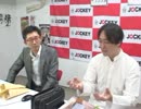 キックのオカルト会議 #1