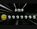 【B帯】ヘタクソを見て安心するスプラトゥーン part.9【おカネカンスト】