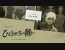 ☼GRAVITY DAZE2☼ It can't be like I think