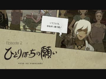 ☼GRAVITY DAZE2☼ It can't be like I think