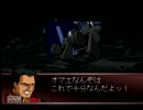 Gが好きですが、何か？ 実況 SDガンダムGジェネF その８０