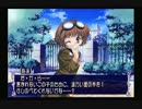 【シスプリ】12人の妹達とのほのぼの物語り【実況】　２９日目