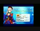 【 FateGO 】鮮血神殿2ターン232回分の泥 【原初の産毛】