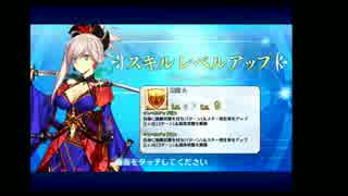 【 FateGO 】鮮血神殿2ターン232回分の泥 【原初の産毛】