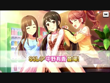 迫真デレステ部　闇オーディションの裏技4.RyourininnKaitaiShow