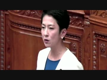 代表質問2017.1/24:民進党ブーメラン部の蓮舫部長 おまいう投法で血塗れにw