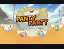 【実況】へんし～ん！パンツになってパンパンズバズバ【Panty Party】