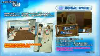 【夏色ハイスクル青春白書】パンチラ撮影我慢選手権 初見編part2