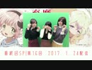 沼倉愛美「ばい・・・く・・・？ばいく・・・ばいく・・・？」