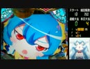 【パチンコ】CRえとたま　その7にゃす！