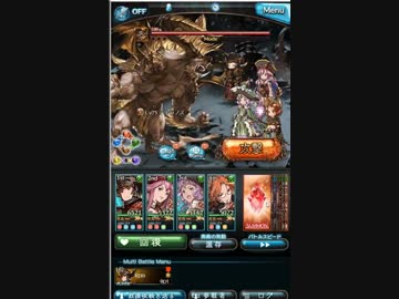 団イベEX+ソロ_201701