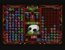 ぷよぷよ通スコアアタック [2017/01/24] (MD)134万0801点(自己べ更新)