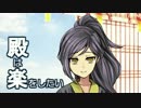 【城プロ:RE】名城番付冬の陣-蒲生氏郷の段-(難)【5人/気0/★4以下/Lv47-55】