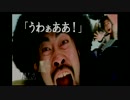 俺らの知ってる渋谷はこんなんじゃない　第56話