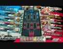 [WLW] 393ちゃん 5人目[CR21]