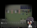 【ホラー実況】かわいいけど怖い！！　その２【赤裸々部】