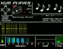 【メガドライブ音源】Burning Point【サンダーブレード】