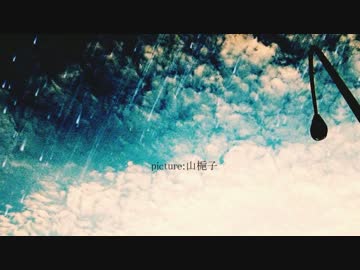 街路灯を横切って 歌ってみた / 柘榴