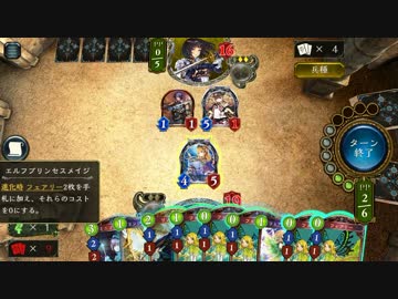 何がOTKエルフじゃボケ【シャドウバース】