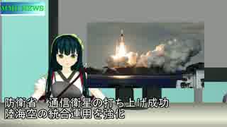 【MMDニュース】1月24日のニュース(TPP離脱 大統領令に署名ほか）