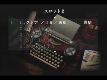 【実況】6年間借りパクしてたバイオハザードコードベロニカを実況 　15
