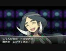 【ポケモンXY】オッサン初プレイ実況 part50　準決勝
