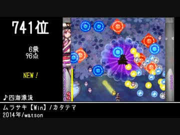 第10回みんなで決めるゲーム音楽ベスト100(+900) Part10