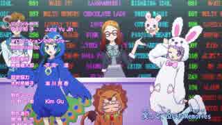 マイリスト プリパラ Nicozon