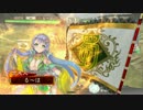 【三国志大戦】兵力ミリから本気だすよ！回復舞vs大徳【五品】part10