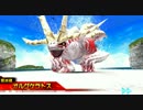 【PSO2es】緊急：地穿つ暴威の大波・オルグケラトス【覇級ワンパン】
