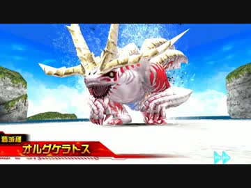 【PSO2es】緊急：地穿つ暴威の大波・オルグケラトス【覇級ワンパン】