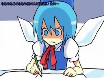 『ちるのちるのちるの』を歌ってみた　ver.浦川乙（再）