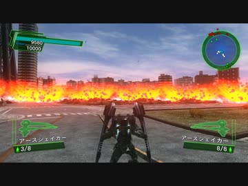アースシェイカー　他二種類
